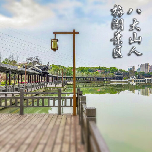 北林怎样与 720 全景团队保持良好的沟通？